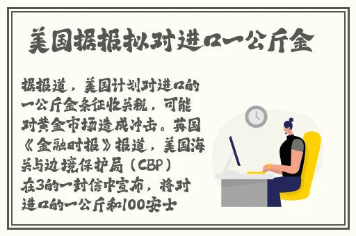 好好感受它在你体内的存在